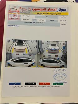 هیوندای ازێرا